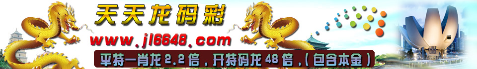 www.jl6648.com